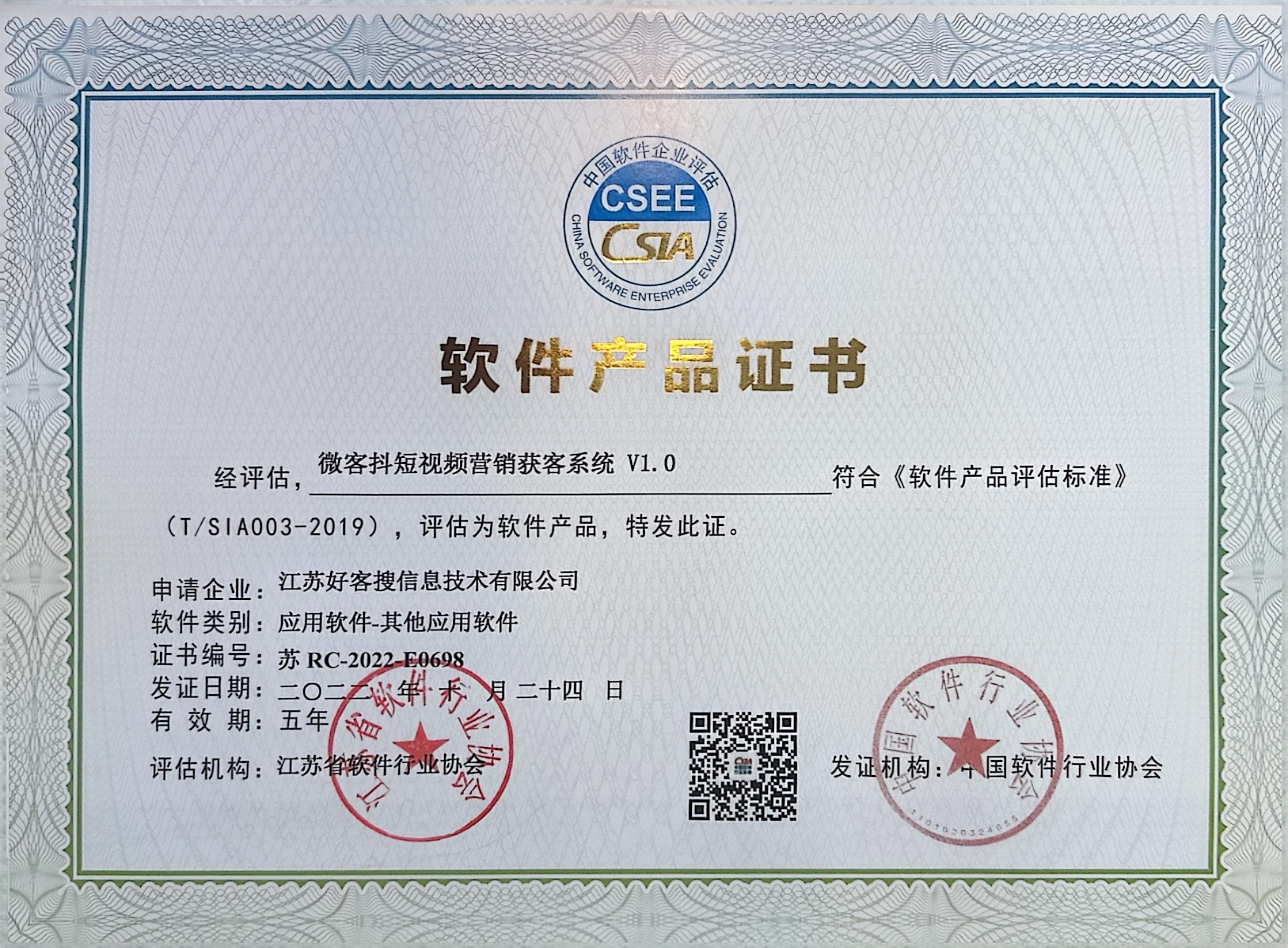 三明做seo的过程中哪些细节是被我们忽略的？